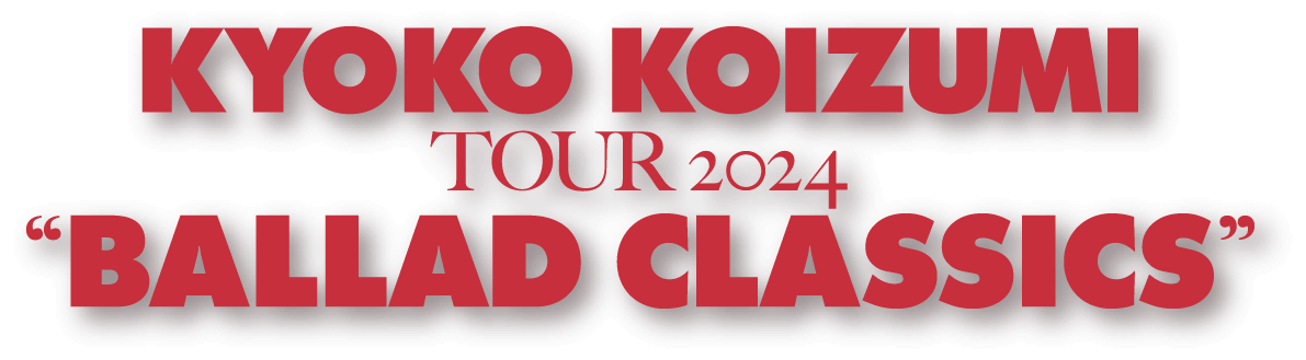 KYOKO KOIZUMI TOUR 2024 “BALLAD CLASSICS”